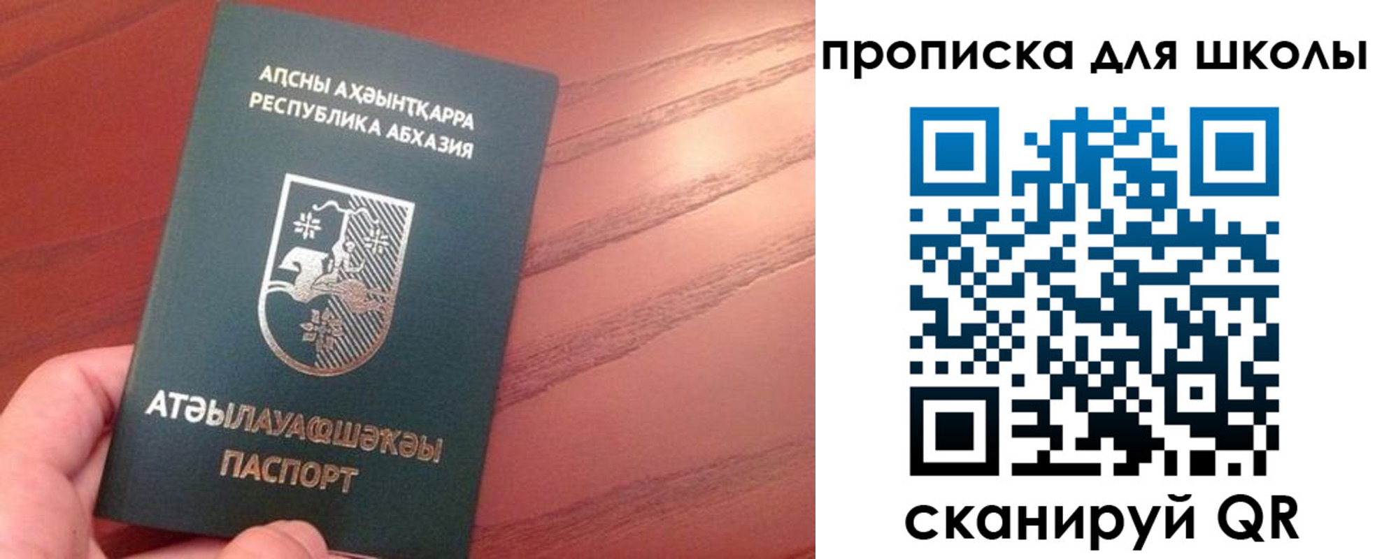 пропишу в квартире в Брянске