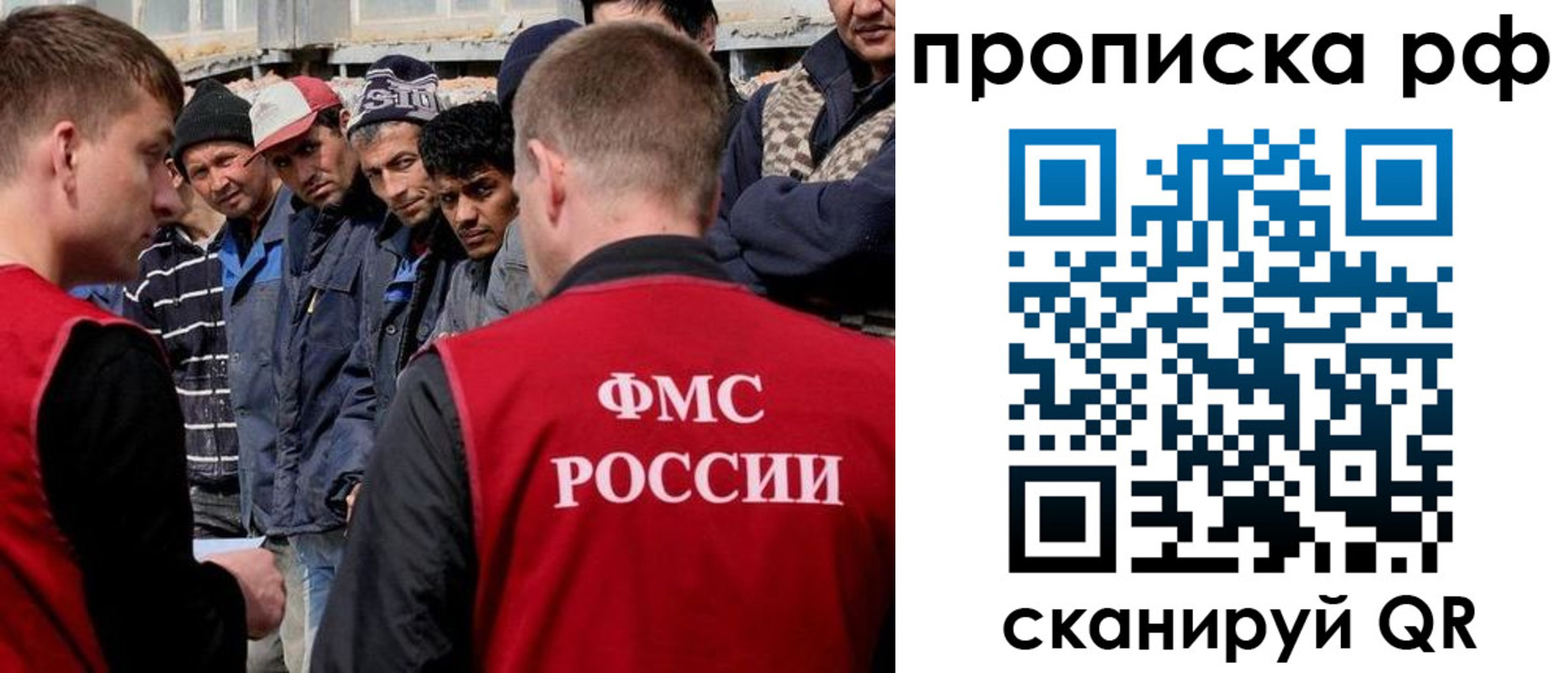 регистрация для дет. сада в Брянске