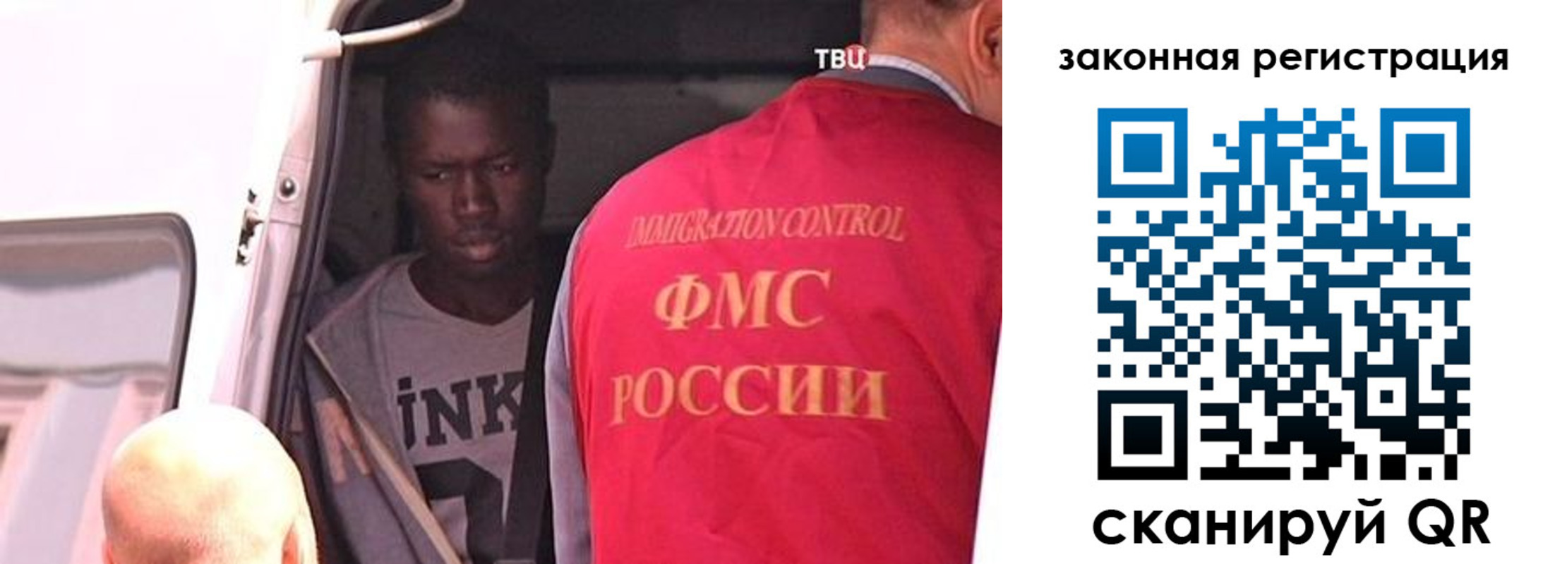 временная прописка в Брянске