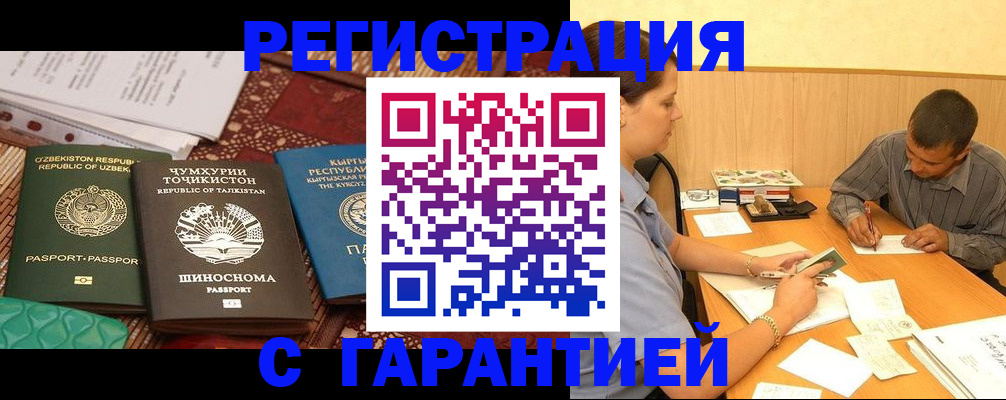 регистрация для дет. сада в Брянске